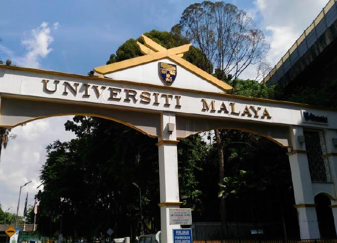 Universiti Malaya (SATU)